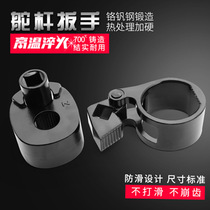 Car ball head disassembly tool rudder bar wrench auto repair car steering gear tie rod inner ball head tool