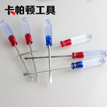 Boxed 3 * 75mm Magnetic crystal handle Cross I Mini small screwdriver tool Toy Screws Screwdriver