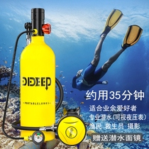 Underwater respirator diving equipment 2L oxygen cylinder portable scuba fish gill oxygen tank deep snorkeling swimming artifact