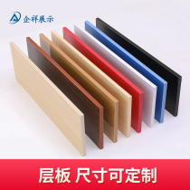 Customized partition wall shelf one-character shelf living room set-top box wall bookshelf wardrobe wood plank board shelf
