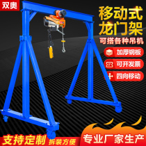 Gantry lifting and lifting small sail set to make mobile Longdoor suspension push detachable hanger 2T3 tons electric