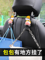 On-board Car Cartoon Fart Fart Soft Glue Hook Car Interior Accessories Chair Back Universal Pendant Powerful Hook