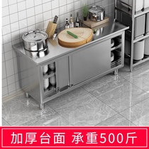 Kitchen Special Cabinet thickened stainless steel sliding door Workbench double-layer commercial household operating countertop storage with door