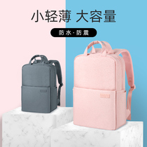 Backpack Lenovo Huawei Xiaomi Apple 14 15 15 6 inch 17 3 female laptop bag Zheng Rescuer Y700 Dell ASUS Glory 16 1 inch waterproof business travel backpack