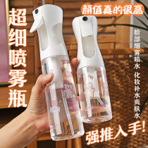 High pressure spray bottle makeup water supplement ultra fine fine mist atomizing spray can empty bottle dispensing alcohol disinfection small spray bottle