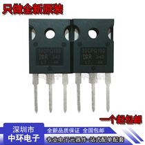 Original brand new import STPS30150CW ST30150 30CPQ150 Schottky diode 30A150V