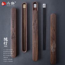 Hongtung Redwood Chopsticks Single-person Fashion Creative Travel with Healthy Chopsticks Walnut Box Customized Logo