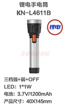 Jinlaite flashlight LED small strong light light thin flashlight charging long range home Lithium electric flashlight outdoor flashlight