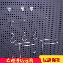 Cave plate orifice plate rack adhesive hook coarse plating supermarket snack shelf mobile phone accessories small commodity orifice adhesive hook