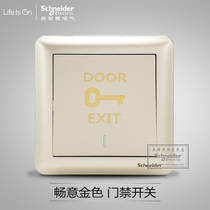 Schneider gold access control switch type 86 concealed doorbell switch hotel normally open reset switch door button