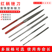 Imported red handle triangle file semicircular file plastic file Fine tooth file coarse tooth file Gold and silver grinding file gold tool