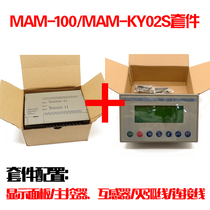 Screw air compressor PLC controller MAM-KY02S MAM-100 set control panel computer board