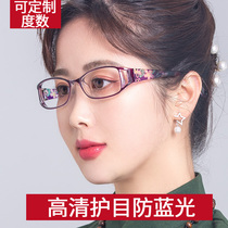 Anti-radiation glasses anti-blue light protection eyes tide women look at mobile phones special degree-free flat light can be equipped with myopia frame