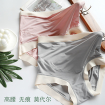 Pregnant womens underpants late in the summer mid-summer without trace Model fabric antibacterial antibacterial breathable breathable