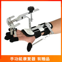 Rehabilitation training equipment Finger flexible exercise device Grip strength device Stroke hemiplegia hand strength Spring frame fingerboard