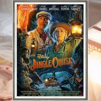 Movie Jungle Kraft Paper Color Promotional Poster