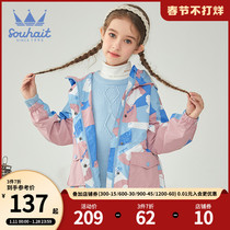 Water child childrens clothing girls coat spring new childrens hooded thin windbreaker printed zipper top