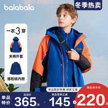 Balabala boys cotton-padded clothes children three-in-one assault clothes children thick coat 2021 Winter childrens clothing tide