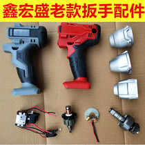 Xinhongsheng Electric Wrench Accessories Spring has 5820 BILL XHS Electric Wrench Accessories Motor Switch Carbon Brush
