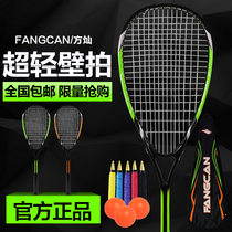 Send a full set of accessories squash racket beginner set super light University male and female novice training FANGCAN Fang Can