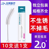 Zhongshuo tracheal cannula brush Full laryngeal cannula brush Gas Cheney dragon brush laryngeal incision removal cannula cleaning brush