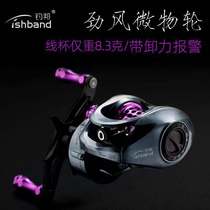  Diaobang Jinfeng micro-matter water drop wheel enhanced version of ultra-light carbon fishing line wheel Magnetic brake small bait horse mouth white strip wheel