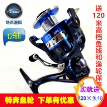  Teben new GTS second-generation wheel spinning wheel long-throw sea rod sea fishing fishing wheel full metal wire cup 12-axis Luya wheel