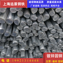 Galvanized round steel 8mm-22mm solid rod steel round steel bar steel bar for lightning protection and grounding