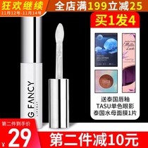 gfancy lipstick raincoat does not fade do not stick Cup long-lasting waterproof makeup artifact lip glaze female Li Jiaqi GF