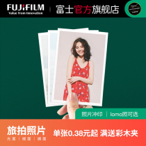 Fuji printing and washing photo printing Polaroid with white edge Photo 3 4 5 6 8 inch mobile phone photo printing photo