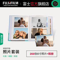 Fuji printing and washing photos mobile phone photos 6 inch 200 photo with photo album photo printing Graduation Graduation