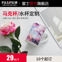 Fuji printing cup mug to map customization Photo Photo picture Enterprise logo two-dimensional code to map customization