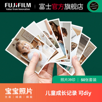 Fuji sprint photo-printed photo shoot standing photo to flush the phone to print the baby to write a real photo
