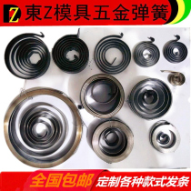 Flat vortex constant coil coil wiring coil clamp noncontact hair strip 65 manganese steel strip quenching processing customized