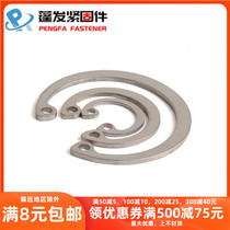 GB893 Stainless steel 304 hole with elastic retaining ring inner snap spring Hole with snap spring C-type snap ring￠8-￠75