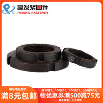 GB810 four-slot locking stop small round nut M10-M200 ordinary A3 steel Q235 black