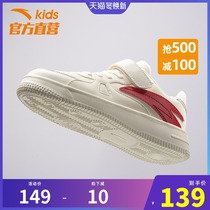 Anta childrens shoes in the big boy 2021 new white shoes boys and girls sports shoes childrens spring and autumn board shoes