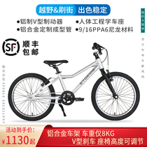 ETOKIDS children bicycle 18 inch 20 inch 24 inch light aluminum alloy shock absorption male and female children student bicycle