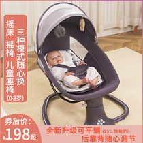 Baby electric rocking chair Shaker Baby Cradle Bed intelligent electric Shaker Baby sleeping artifact comfort chair automatic cradle