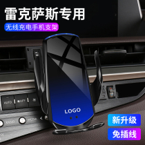 Lexus ES200 mobile phone car holder ES300h NX RX300 UX car supplies wireless charging