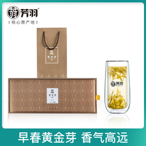 2021 new tea Fangyu golden Bud Mingmei special tea Anji white tea golden leaf gift box 100g