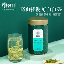 New 2021 New Tea Fangyu Anji Good White White Tea Authentic Alpine Extra Rare Green Tea 100g Canned