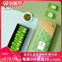 2021 new tea Fangyu Anji white tea opening business gift box 198g authentic Mingchen green tea