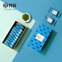 2021 new tea Fangyu Anji white tea Mingxen special authentic super green tea business bag 62 5g