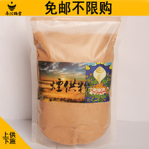 Smoke powder free of mail upper and lower house medicine powder fire powder powder food tobacco food incense bodhi powder tower incense