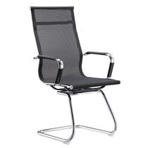 Conference chair whole network office chair backrest staff chair staff chair dormitory home