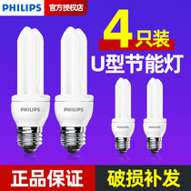 Philips U-shaped 2u energy-saving light bulb e27 screw port 5 watts e14 small led household 8W light tube U-shaped daylight super bright