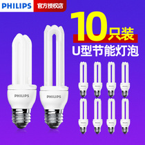 Philips U-shaped 2U energy-saving lamp E27 screw 8W table lamp 23W household 11W 5W white U-shaped light bulb super bright
