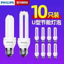 Philips U-shaped 2U energy-saving lamp E27 screw 8W table lamp 23W household 11W 5W white U-shaped light bulb super bright