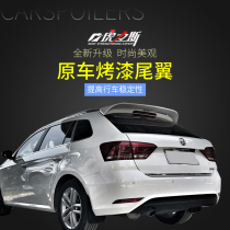 Hu Li Si suitable for Longxing tail Lavida Suitable for Longjing tail fixed wind wing Top wing non-destructive carbon fiber pattern